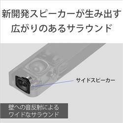 価格.com - [PR企画]ソニー新サウンドバー「BRAVIA Theatre Bar