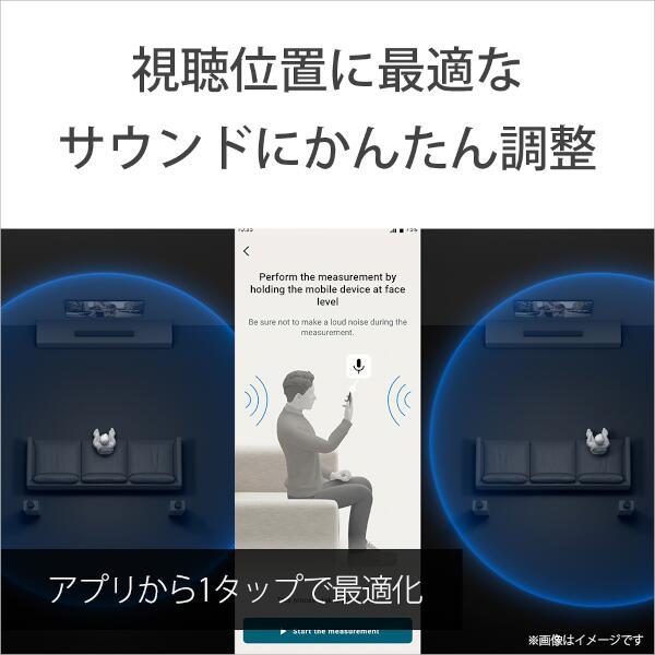 SONY HT-A9000 サウンドバー BRAVIA Theatre Bar 9(ブラビア SONY HT-A9000 サウンドバー BRAVIA Theatre Bar 9(ブラビア