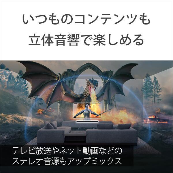 SONY HT-A9000 サウンドバー BRAVIA Theatre Bar 9(ブラビア SONY HT-A9000 サウンドバー BRAVIA Theatre Bar 9(ブラビア