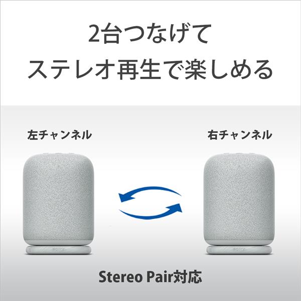 SONY SRS-LS1-BC ワイヤレスポータブルスピーカー Bluetooth SONY SRS-LS1-BC ワイヤレスポータブルスピーカー Bluetooth