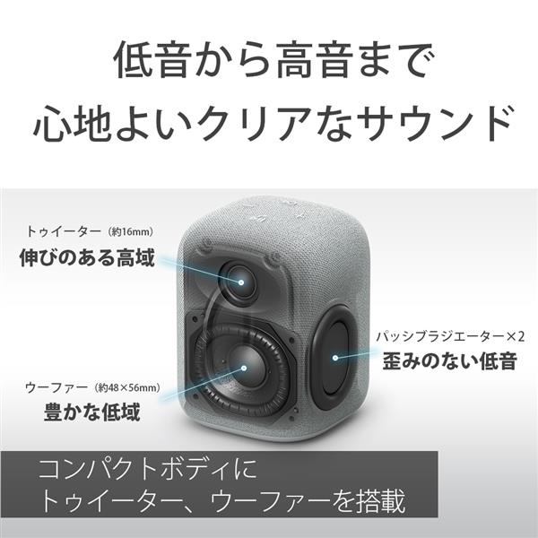 SONY SRS-LS1-BC ワイヤレスポータブルスピーカー Bluetooth 最長25時間再生 クレードル充電 ブラック | ノジマオンライン