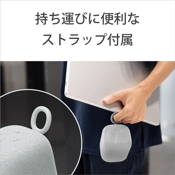 Sony ワイヤレスポータブルスピーカー Bluetooth 最長25時間再生