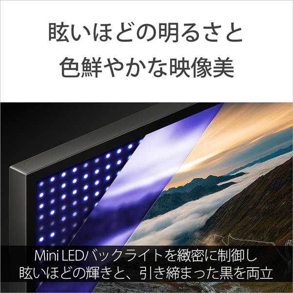 SONY K-85XR70 4K液晶TV BRAVIA7(ブラビア)【85V型/mini LED駆動/XR搭載/GoogleTV】☆一部地域見積機種/大型配送対象商品  | ノジマオンライン