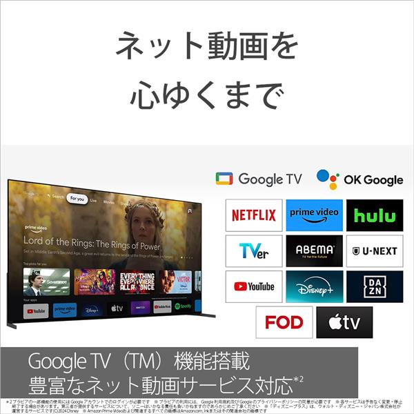 5033 【戸塚区引取り推奨、地域限定配送】4K有機EL 77型 2022年製 SONY K-77XR80 4K有機ELTV BRAVIA8(ブラビア)【77V型/XR搭載