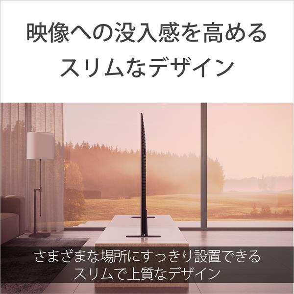 SONY K-65XR80 4K有機ELTV BRAVIA8(ブラビア)【65V型/XR搭載 SONY K-65XR80 4K有機ELTV BRAVIA8(ブラビア)【65V型/XR搭載
