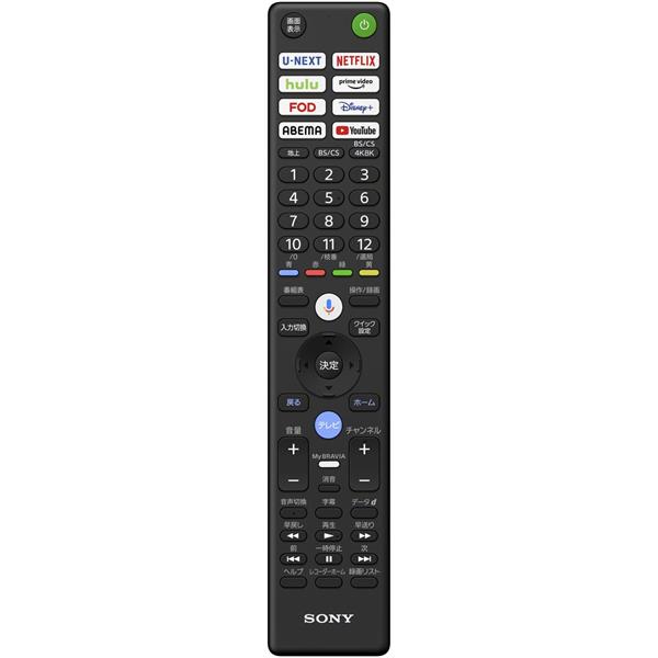 SONY K-85XR90 4K液晶TV BRAVIA9(ブラビア)【85V型/mini  LED駆動/ビームトゥイーター搭載/高輝度/GoogleTV】☆一部地域見積機種/大型配送対象商品 | ノジマオンライン