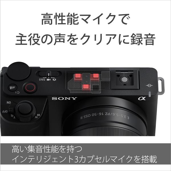 SONY ZV-E10M2-BQ デジタル一眼カメラ VLOGCAM ZV-E10 II ブラック | ノジマオンライン