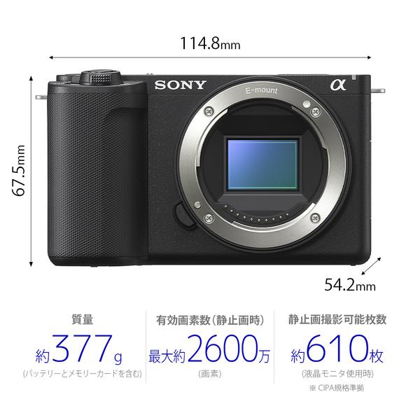 SONY ZV-E10M2-BQ デジタル一眼カメラ VLOGCAM ZV-E10 II ブラック | ノジマオンライン