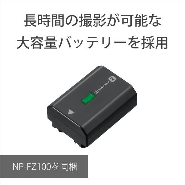 SONY デジタル一眼カメラ VLOGCAM ZV-E10 II ホワイト ZV-E10M2-WQ