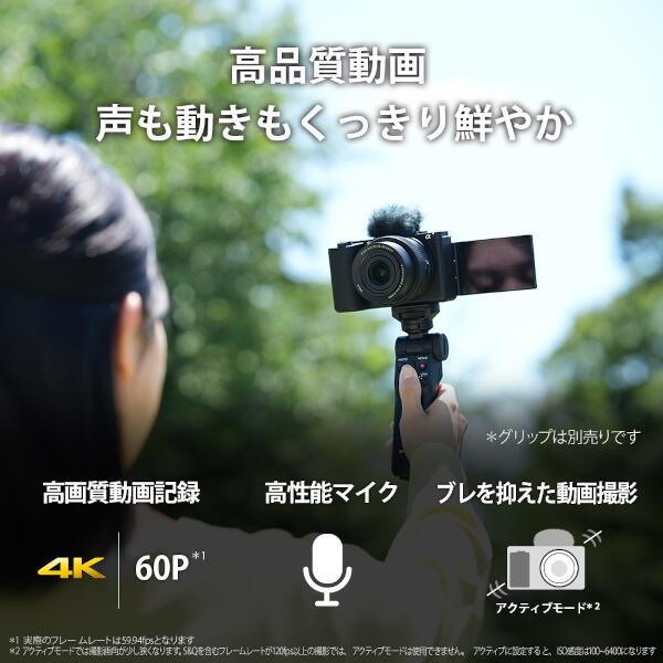 SONY ZV-E10M2-WQ デジタル一眼カメラ VLOGCAM ZV-E10 II ホワイト | ノジマオンライン