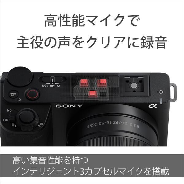 SONY ZV-E10M2X-WQ デジタル一眼カメラ VLOGCAM ZV-E10 II(ダブルズームレンズキット/ホワイト） | ノジマオンライン