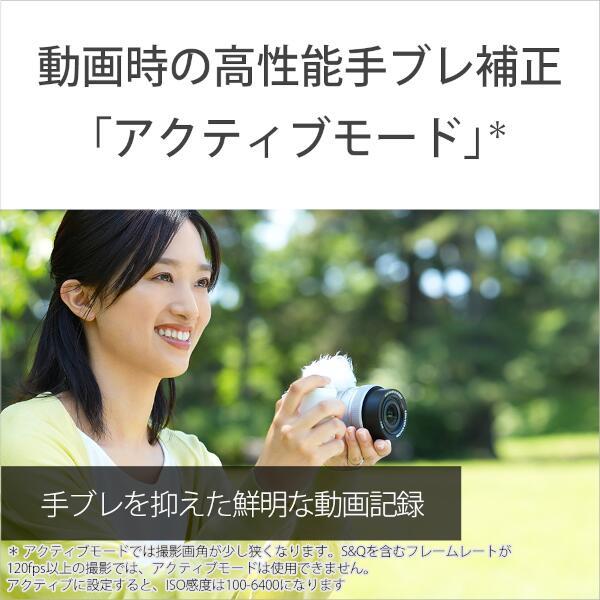 SONY ZV-E10M2X-BQ デジタル一眼カメラ VLOGCAM ZV-E10 II