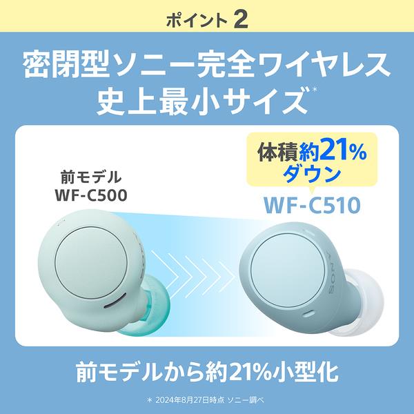 sony bluetooth イヤホン 初期 セール 化