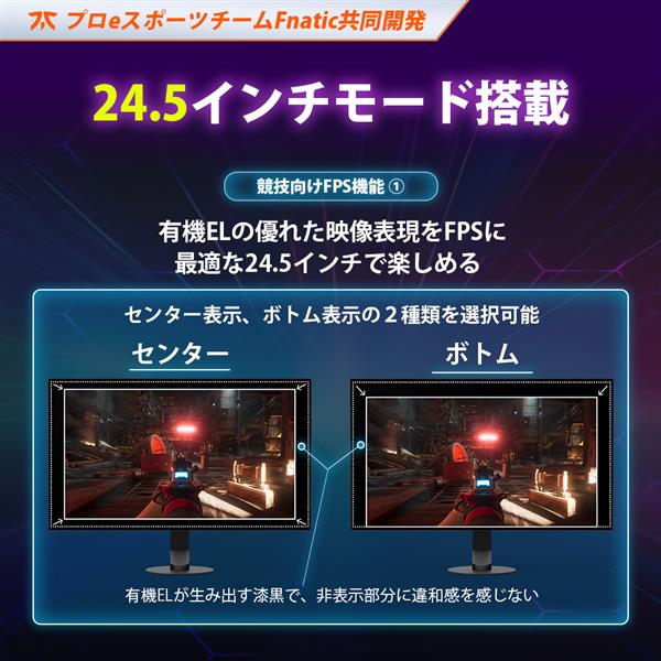 SONY SDM-27Q10S ゲーミングモニター INZONE M10S【QHD/480hz