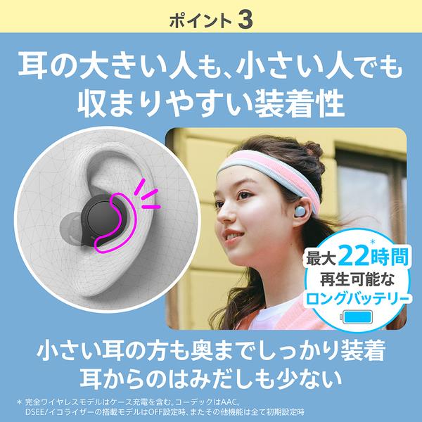 SONY WF-C510-YC イヤホン 完全ワイヤレス Bluetooth 外音取込
