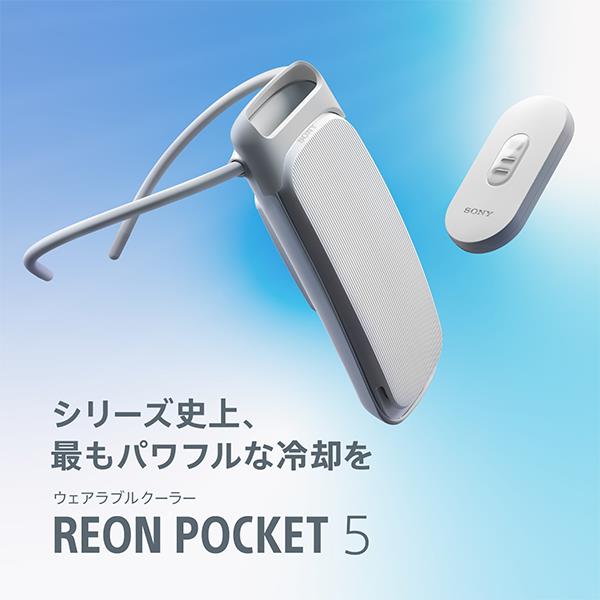 SONY RNPK-5T-W REON POCKET 5 (レオンポケット5/TAG付き) センシング 