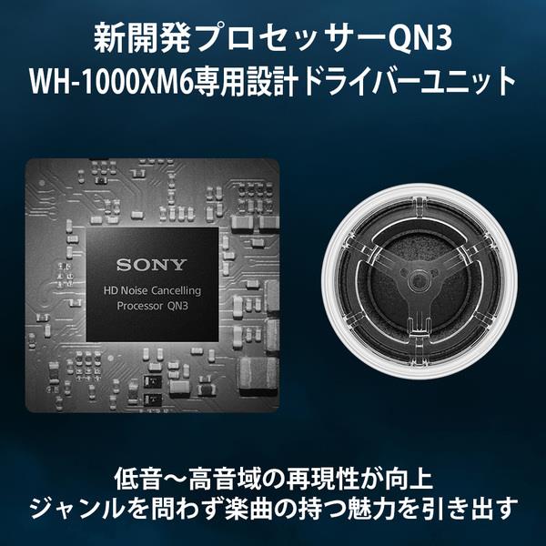 Sony ヘッドホン ワイヤレスノイズキャンセリングステレオヘッドセット