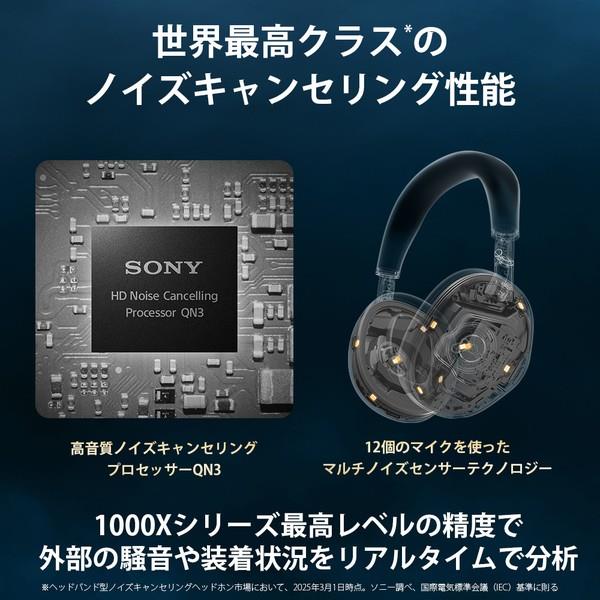 Sony ヘッドホン【ワイヤレス/Bluetooth/ハイレゾ対応/リモコン