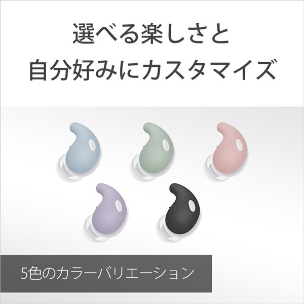 Sony LinkBuds Fit 専用アクセサリー フィッテイングサポーター