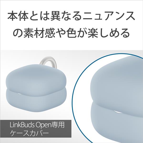 Sony LinkBuds Openブラック&ケースカバー アッシュバイオレット