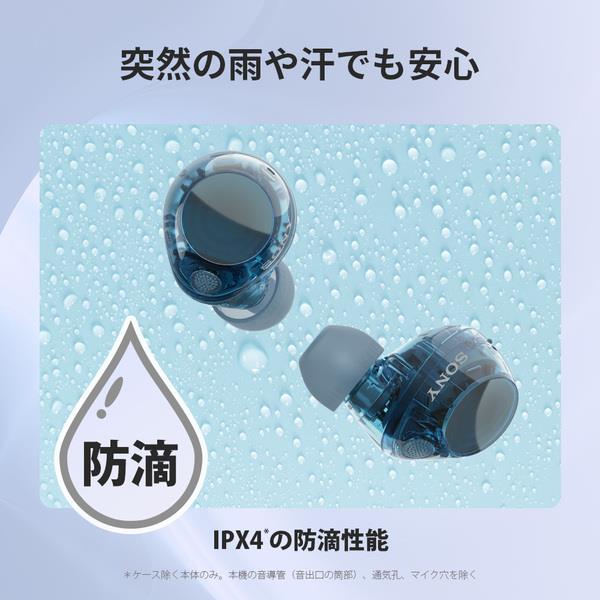 SONY WF-C710N-WZ イヤホン【ワイヤレス(左右分離)/Bluetooth SONY WF-C710N-WZ イヤホン【ワイヤレス(左右分離)/Bluetooth