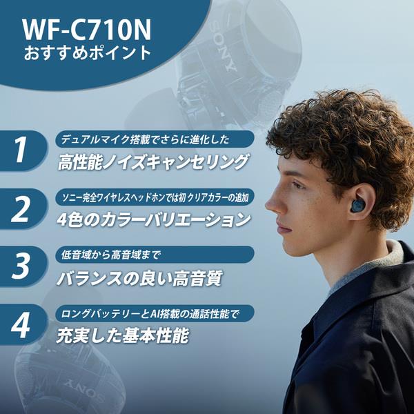 Sony イヤホン【ワイヤレス(左右分離)/Bluetooth/ノイズキャンセリング