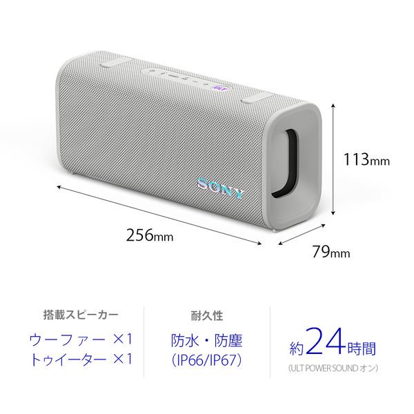 スピーカー・ウーファー SONY ULT Field3 Sony スピーカー ULT FIELD3 ワイヤレス 最長24時間再生