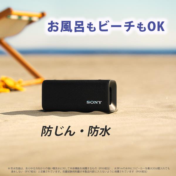 SONY ULT FIELD 3　ワイヤレススピーカー　保証書あり Sony スピーカー ULT FIELD3 ワイヤレス 最長24時間再生
