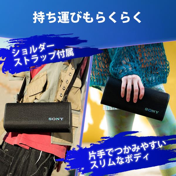 Sony スピーカー ULT FIELD3 ワイヤレス 最長24時間再生 Bluetooth