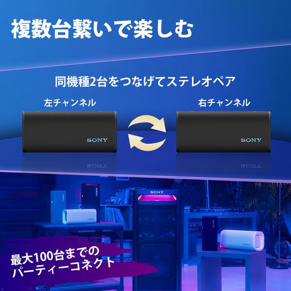 Sony スピーカー ULT FIELD3 ワイヤレス 最長24時間再生 Bluetooth