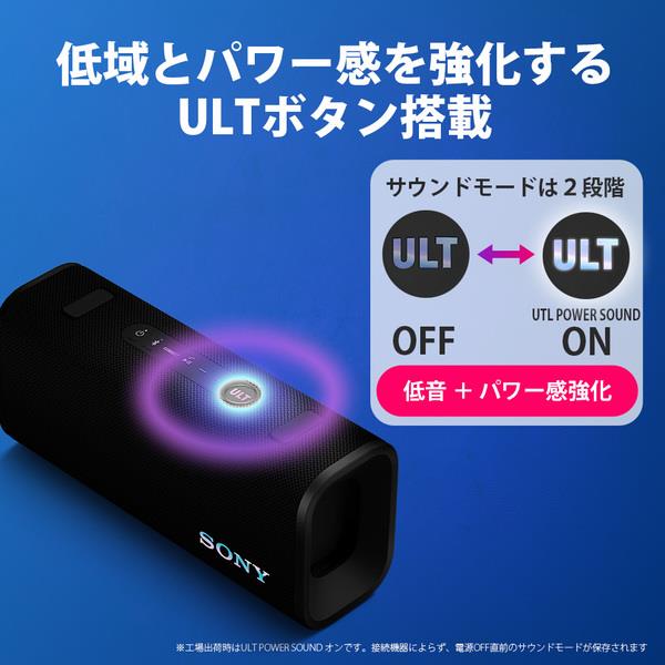 Sony スピーカー ULT FIELD3 ワイヤレス 最長24時間再生 Bluetooth