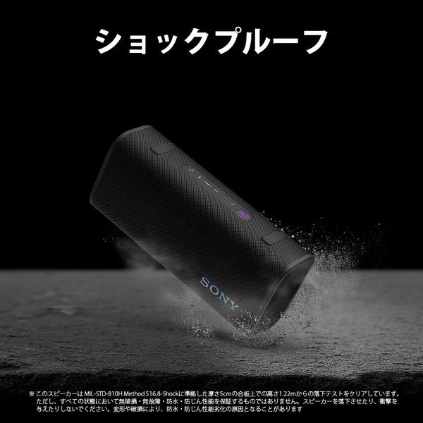 Sony スピーカー ULT FIELD3 ワイヤレス 最長24時間再生 Bluetooth