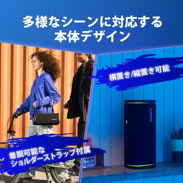 Sony スピーカー ULT FIELD5 ワイヤレス 最長25時間再生 Bluetooth