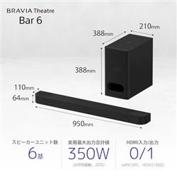 SONY HT-B600