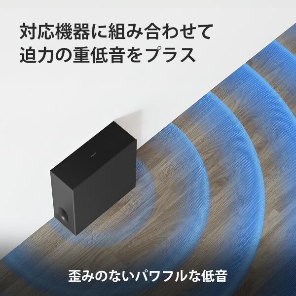 SONY サブウーファー BRAVIA Theatre Sub7 SA-SW7 | ノジマ