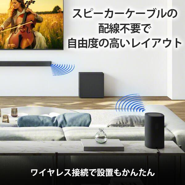 SONY リアスピーカー BRAVIA Theatre Rear8 SA-RS8 | ノジマオンライン
