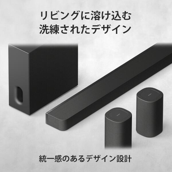 SONY リアスピーカー BRAVIA Theatre Rear8 SA-RS8 | ノジマオンライン