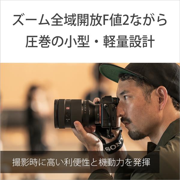 SONY SEL2870GM デジタル一眼カメラα[Eマウント]用レンズ FE 28