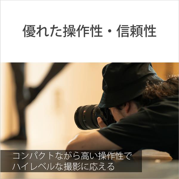 SONY デジタル一眼カメラα[Eマウント]用レンズ FE 28-70mm F2 GM