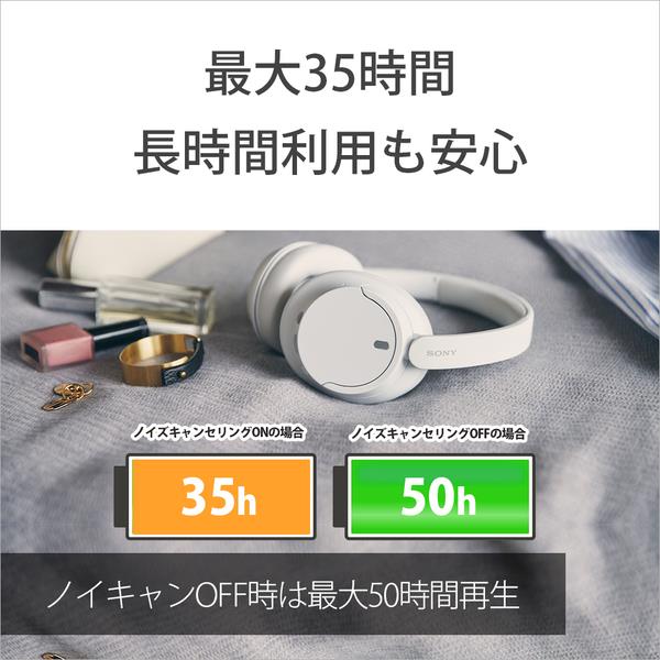 Sony ヘッドホン【ワイヤレス/Bluetooth/ノイズキャンセリング/マイク