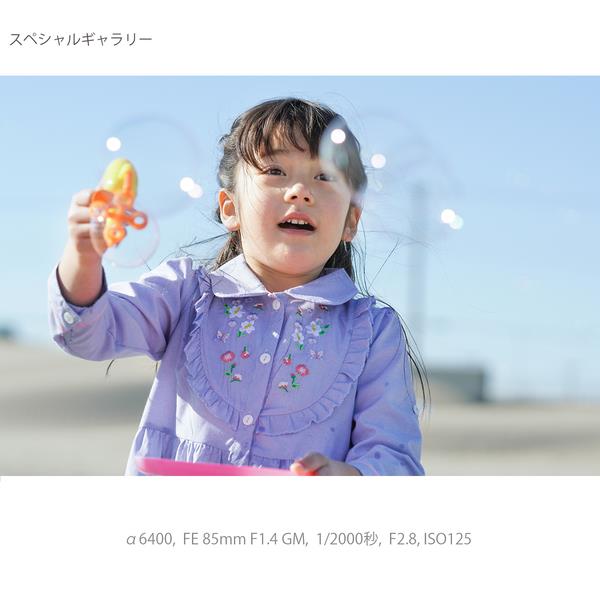 SONY デジタル一眼カメラα6400 パワーズームレンズキット ブラック