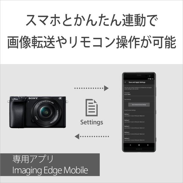 SONY デジタル一眼カメラα6400 ダブルズームレンズキット ブラック