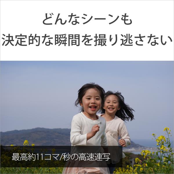 SONY デジタル一眼カメラα6400 ダブルズームレンズキット ブラック