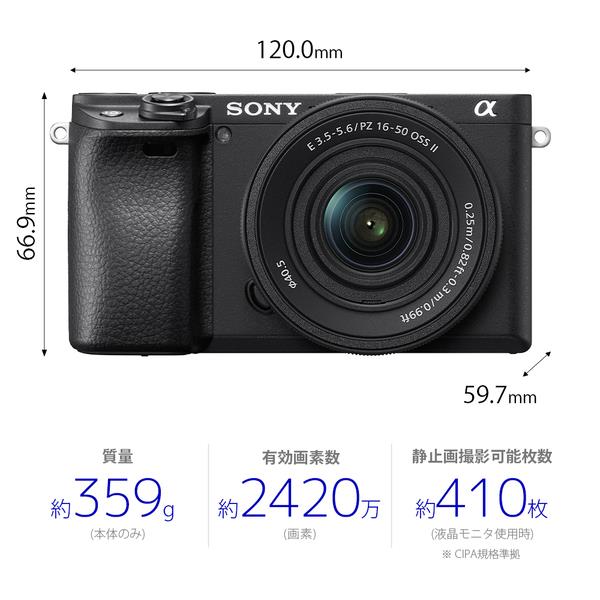 SONY デジタル一眼カメラα6400 ダブルズームレンズキット シルバー