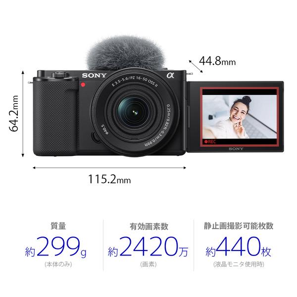 SONY VLOGCAM ダブルズームレンズキット ブラック ZV-E10X-B | ノジマ