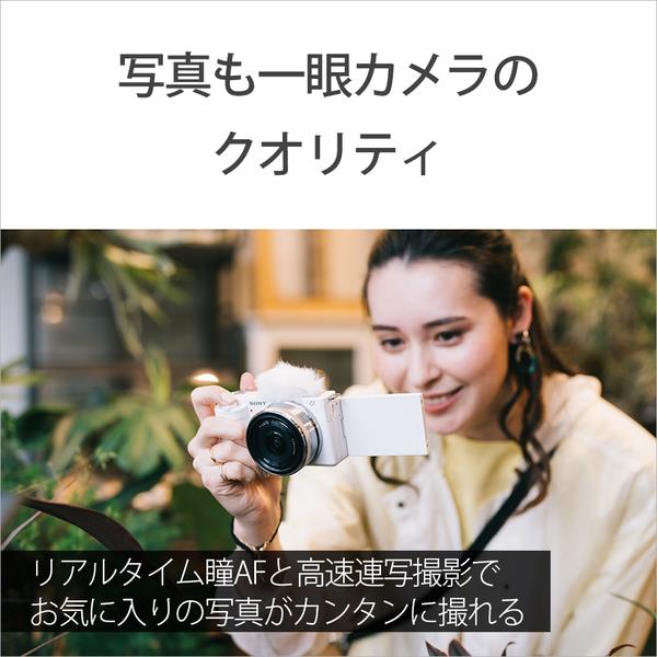 SONY VLOGCAM ダブルズームレンズキット ホワイト ZV-E10X-W | ノジマ