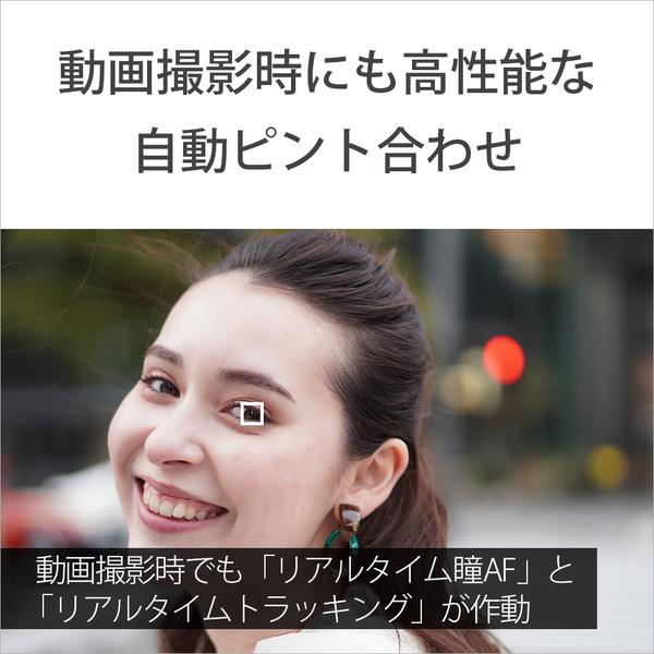 SONY VLOGCAM ダブルズームレンズキット ホワイト ZV-E10X-W | ノジマ