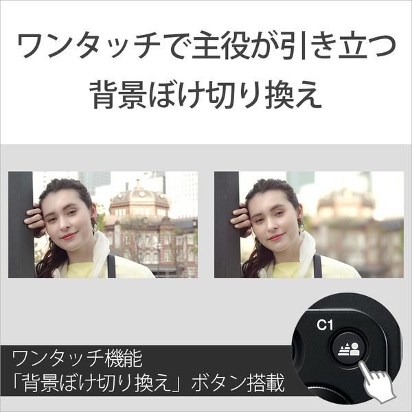 SONY VLOGCAM ダブルズームレンズキット ホワイト ZV-E10X-W | ノジマ