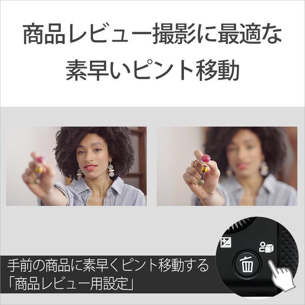 SONY VLOGCAM ダブルズームレンズキット ホワイト ZV-E10X-W | ノジマ