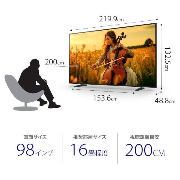 ソニー 55インチ 4K 液晶 MiniLED テレビブラビア K-55XR70 SONY K-85XR70 4K液晶TV BRAVIA7(ブラビア)【85V型/mini LED駆動